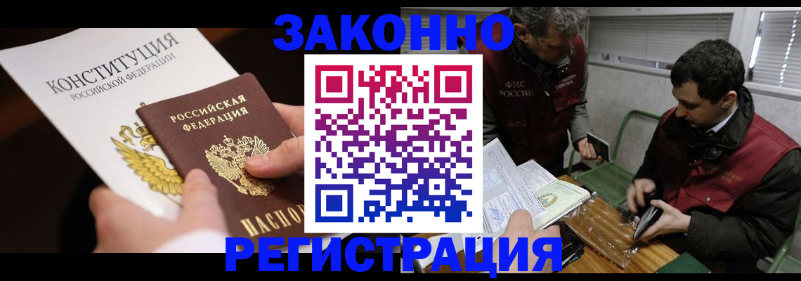 пропишу в квартире в Анжеро-Судженске