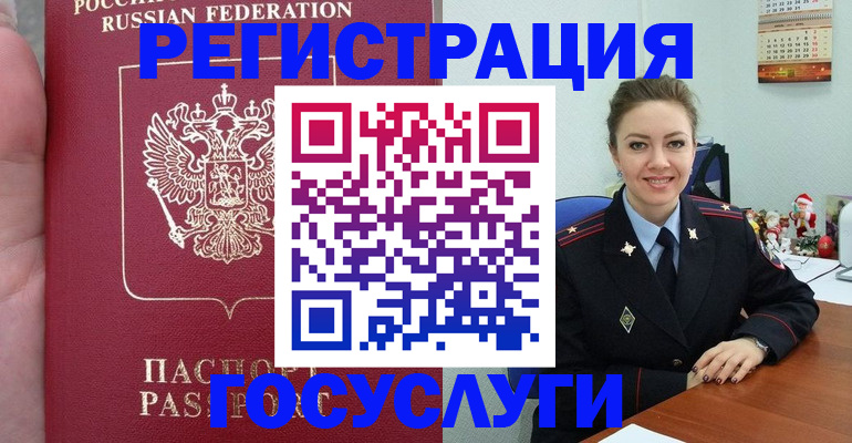 регистрация для школы в Анжеро-Судженске