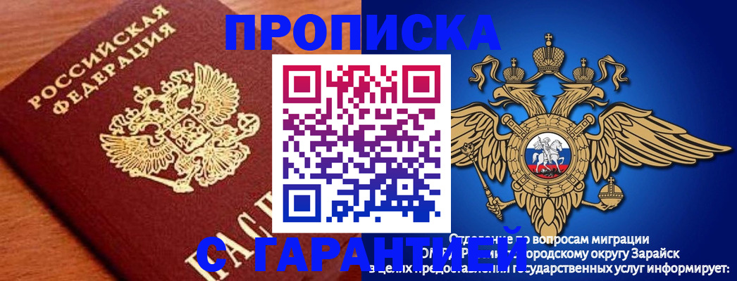 регистрация для дет. сада в Анжеро-Судженске