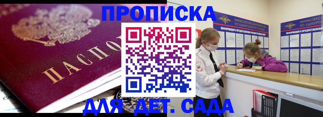 найти адрес прописки в Анжеро-Судженске